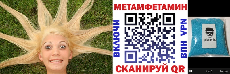 АМФЕТАМИН Розовый  Ува 