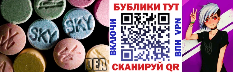 mega как войти  Ува  ЭКСТАЗИ mix  что такое наркотик 