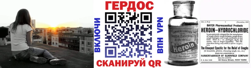 Героин гречка  наркота  Ува 
