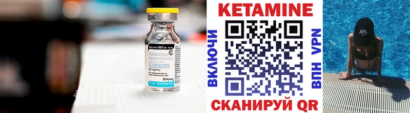 kraken ONION  наркота  Ува  Кетамин ketamine 