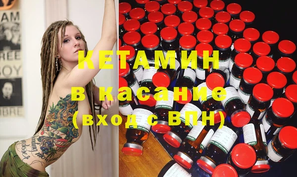 мефедрон Абдулино