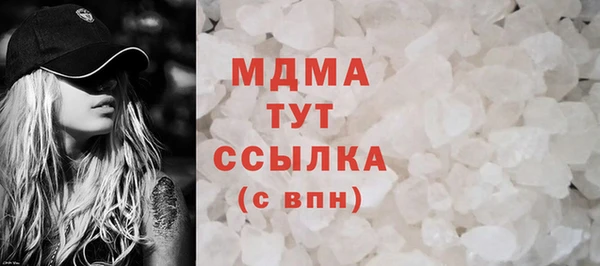 mdma Елабуга