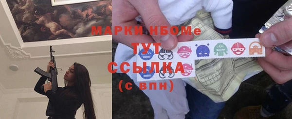 мефедрон Алексин