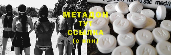 эйфоретик Алексеевка