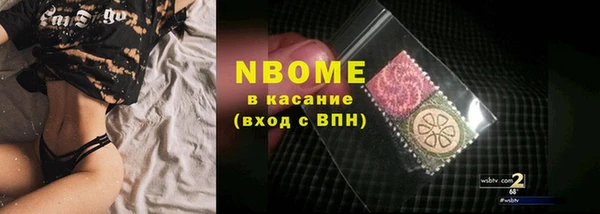 эйфоретик Алексеевка