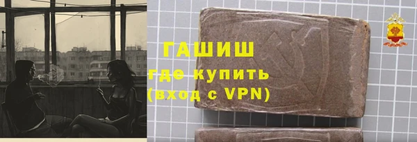 дистиллят марихуана Алзамай