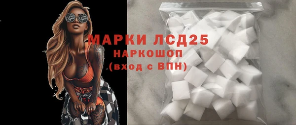 ГАЛЛЮЦИНОГЕННЫЕ ГРИБЫ Волоколамск