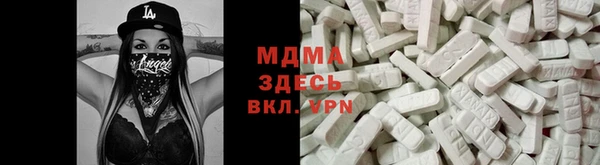 мефедрон Абдулино