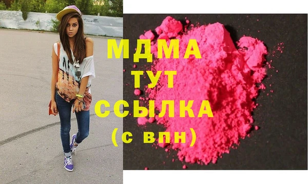 мефедрон Алексин