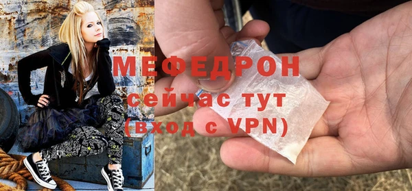 мефедрон Алексин