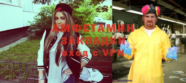 эйфоретик Алексеевка