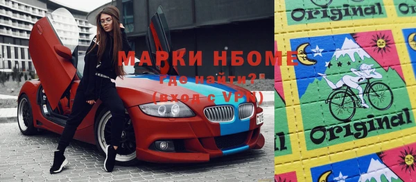 мефедрон Алексин
