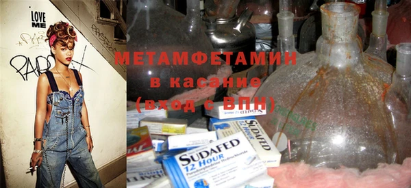 мефедрон Алексин