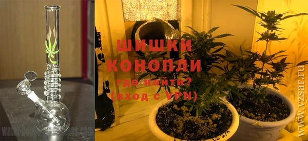 дистиллят марихуана Алзамай