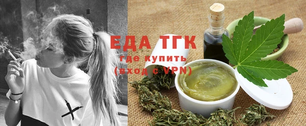 мефедрон Абдулино