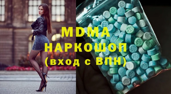 прущие грибы Абинск
