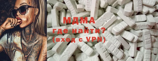 мефедрон Абдулино
