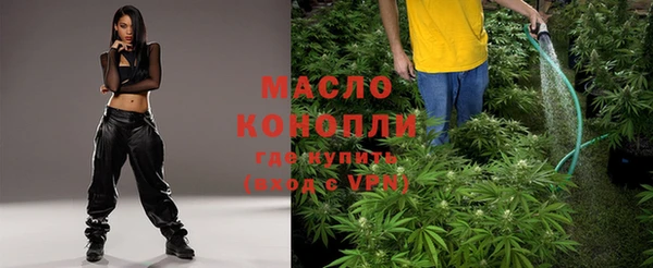 мефедрон Абдулино