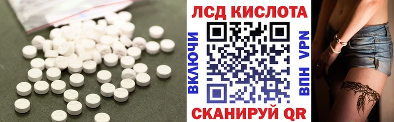 ЛСД экстази кислота мега ссылка Ува