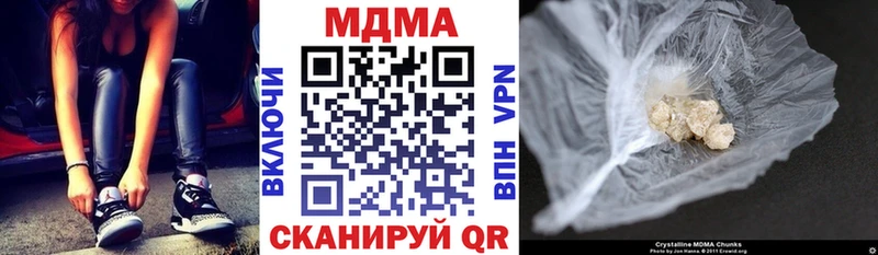 кракен tor  Ува  МДМА VHQ 
