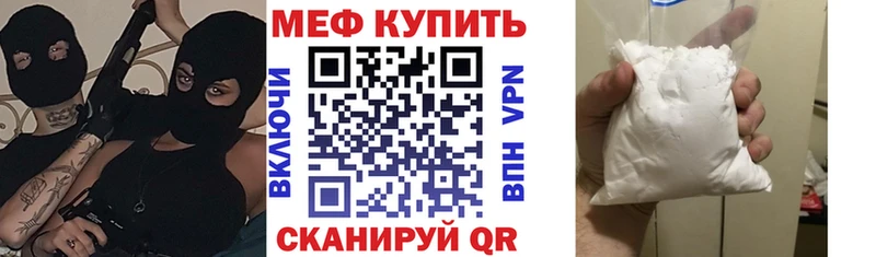 МЕФ mephedrone  купить  сайты  Ува 