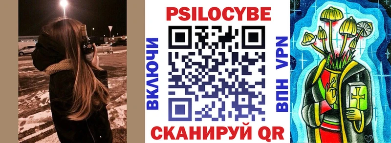 Псилоцибиновые грибы Cubensis  Ува 